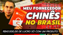 Fornecedor Chinês com ESTOQUE NO BRASIL! Pague R$126 venda por R$208 no Mercado Livre e Shopee.